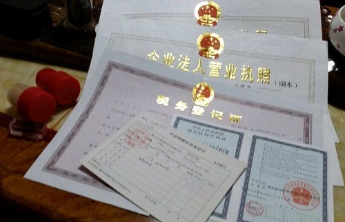 昆山注册公司关于营业执照的一些误区解读
