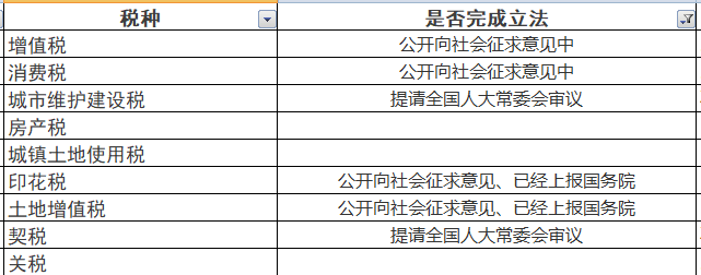 微信图片_20200619130832.png