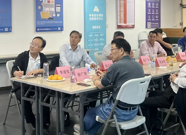 江苏省企研会领导赴江苏昆山市苏州隆奔财税集团考察