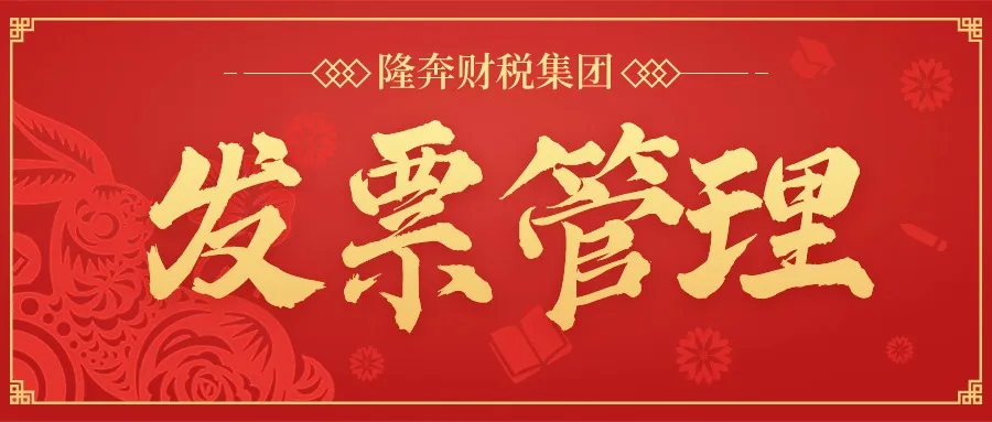 国家税务总局关于修改《中华人民共和国发票管理办法实施细则》的决定