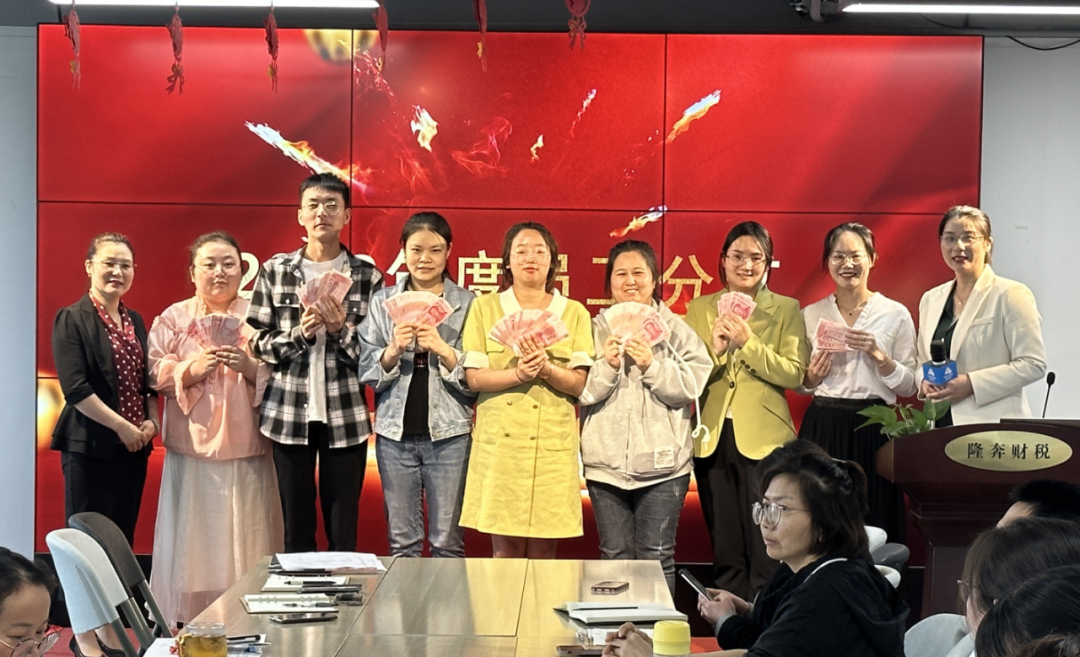 员工分红及合伙人签约仪式