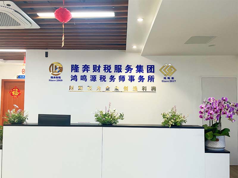 【财税】涉税中介违规被罚，财税规范一定是要每一位财税人自省吾身的！