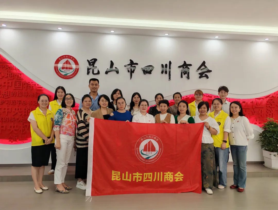 昆山市财税沙龙活动：聚焦企业历史遗留问题与涉税合规管理
