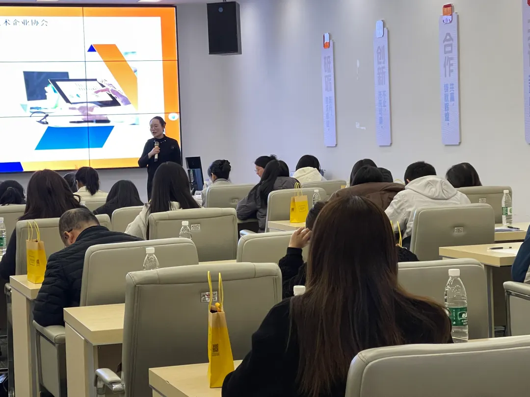 《高新技术企业项目申报与税务风险应对讲座